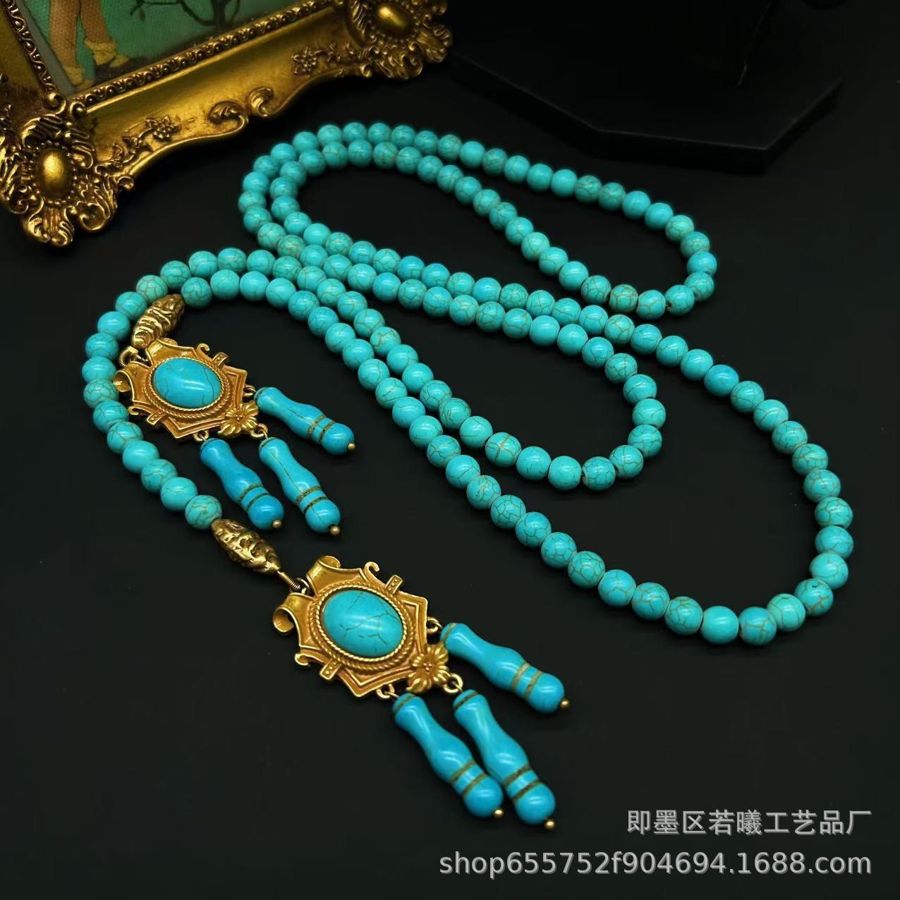 Vintage Tassel Turquoise Beaded Necklace Set