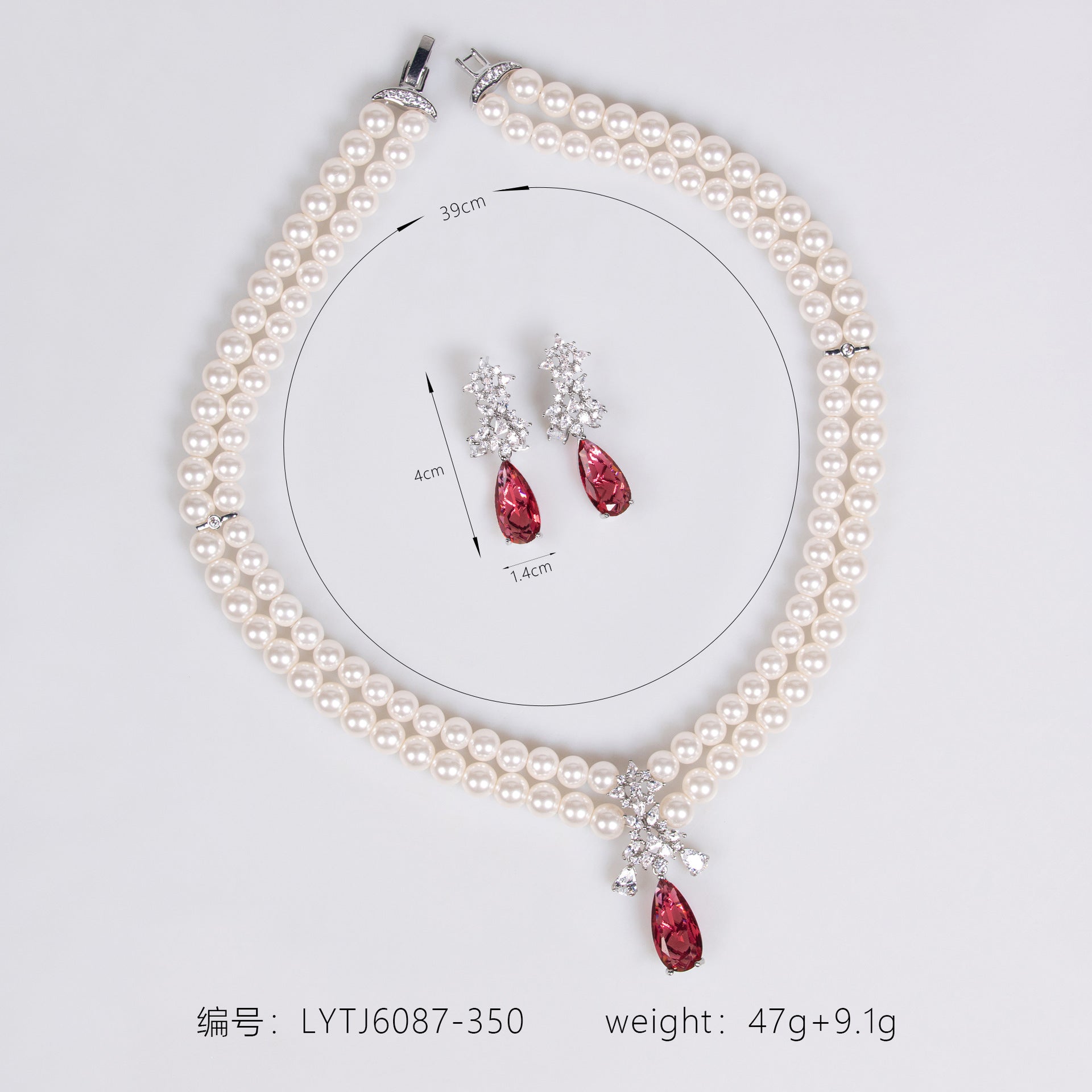Luxury Pearl and Emerald Green Crystal Necklace and Earrings Set